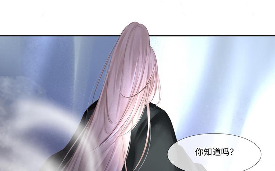 捶地三尺有神灵韩漫全集-第305话 她的嘱托无删减无遮挡章节图片 