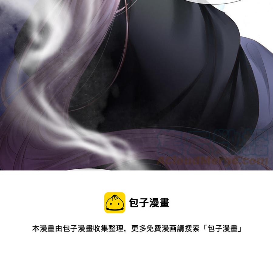 捶地三尺有神灵韩漫全集-第305话 她的嘱托无删减无遮挡章节图片 