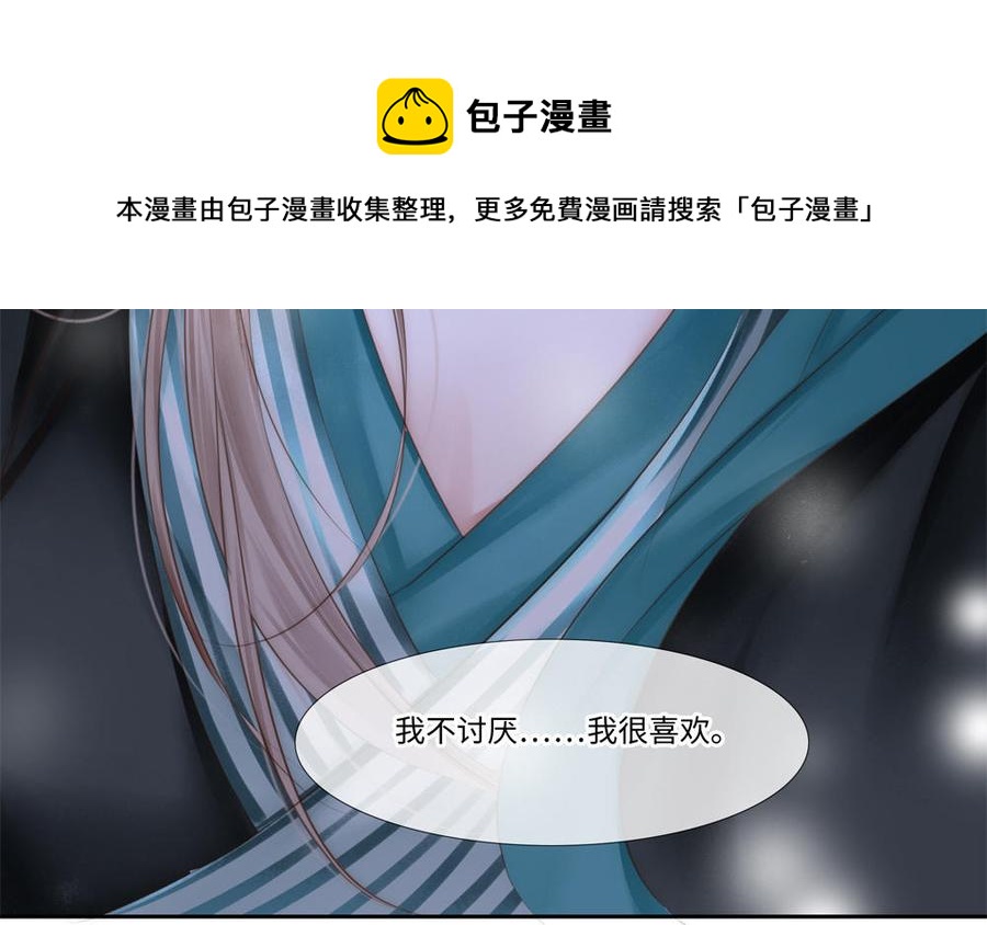 捶地三尺有神灵韩漫全集-第305话 她的嘱托无删减无遮挡章节图片 
