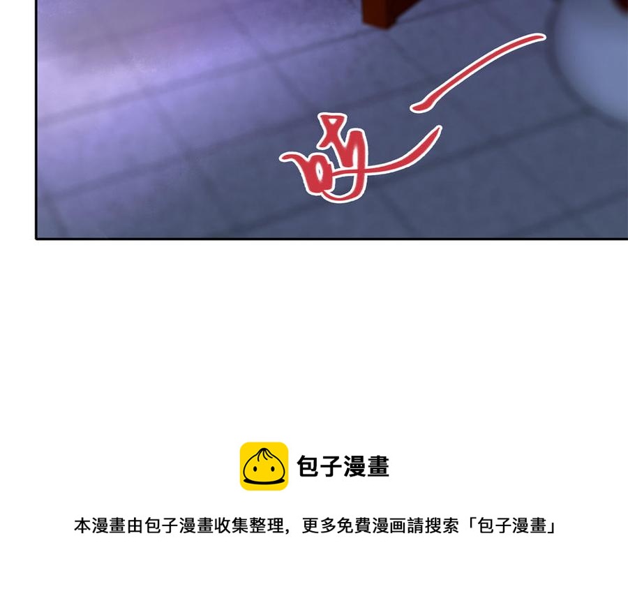捶地三尺有神灵韩漫全集-第305话 她的嘱托无删减无遮挡章节图片 