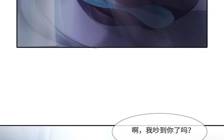 捶地三尺有神灵韩漫全集-第305话 她的嘱托无删减无遮挡章节图片 