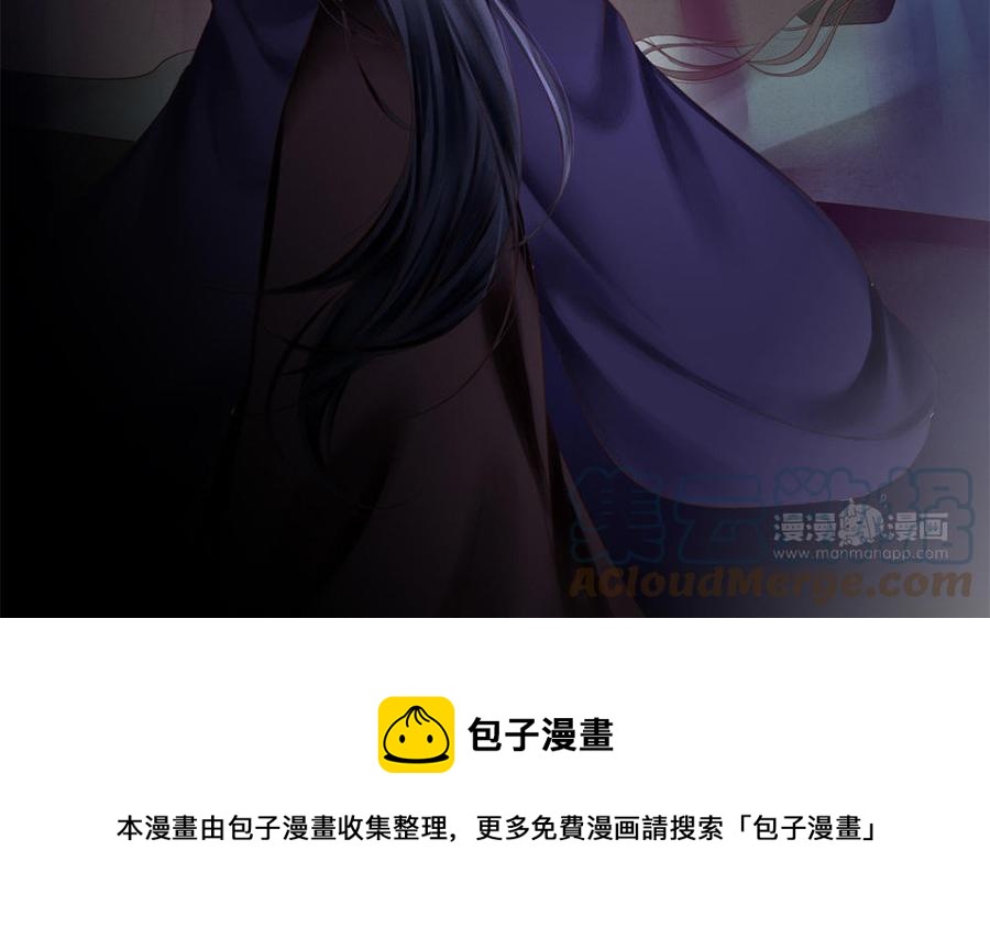 捶地三尺有神灵韩漫全集-第305话 她的嘱托无删减无遮挡章节图片 