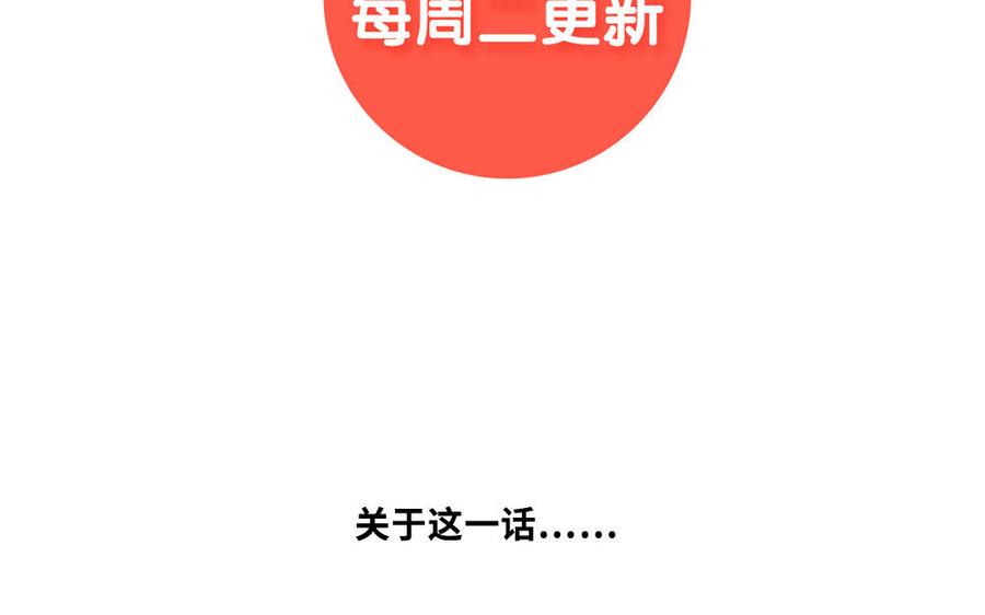 捶地三尺有神灵韩漫全集-第305话 她的嘱托无删减无遮挡章节图片 