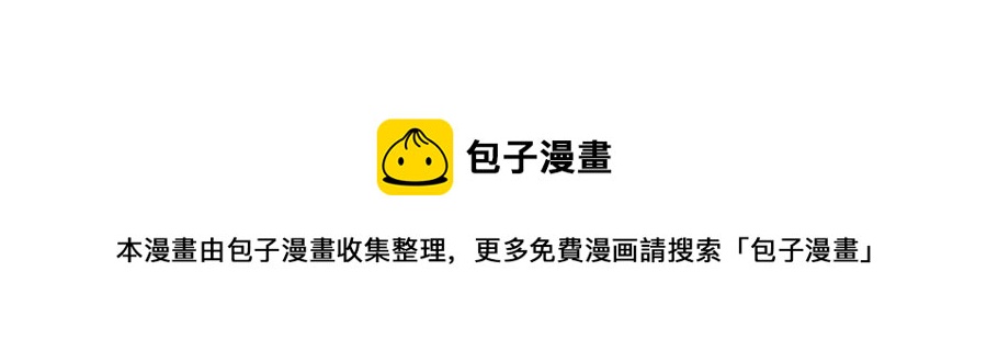 捶地三尺有神灵韩漫全集-第33话 你会为我流泪吗？无删减无遮挡章节图片 