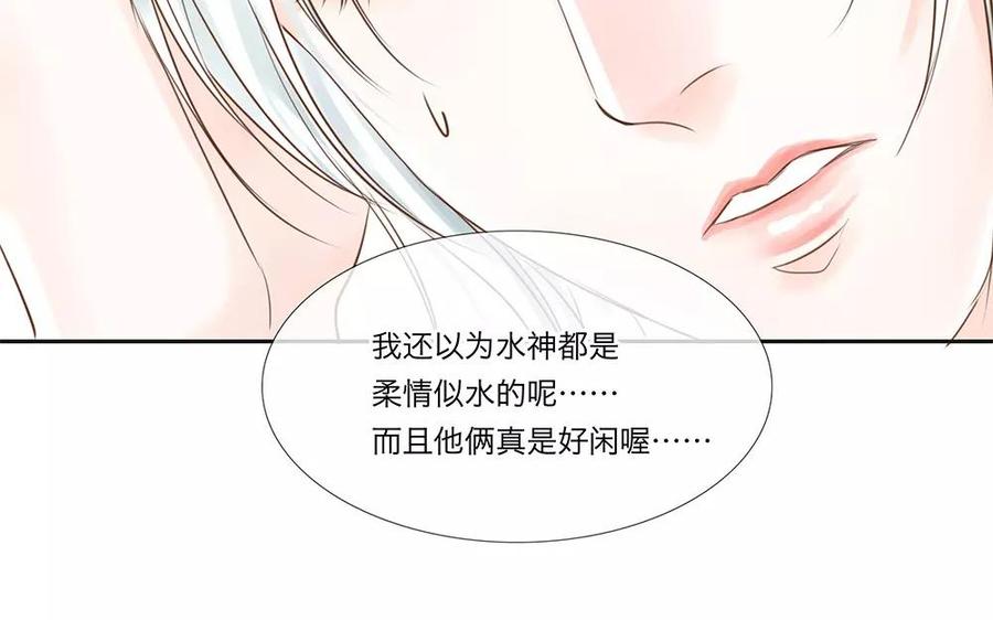 捶地三尺有神灵韩漫全集-第36话 这个人可真难找无删减无遮挡章节图片 