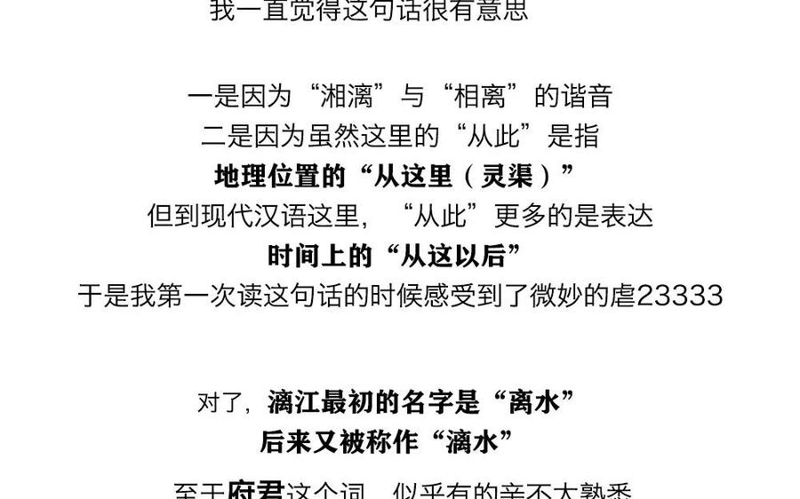 捶地三尺有神灵韩漫全集-第36话 这个人可真难找无删减无遮挡章节图片 