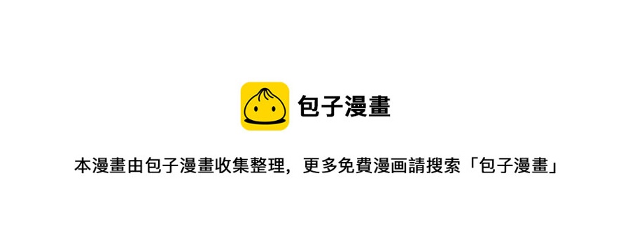 捶地三尺有神灵韩漫全集-第36话 这个人可真难找无删减无遮挡章节图片 