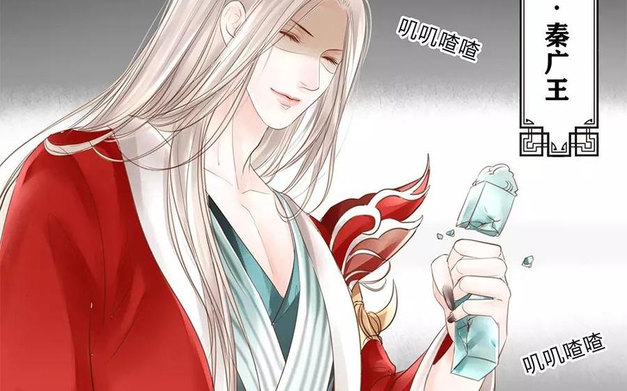 捶地三尺有神灵韩漫全集-第37话 哥哥你不要误会啊！！无删减无遮挡章节图片 