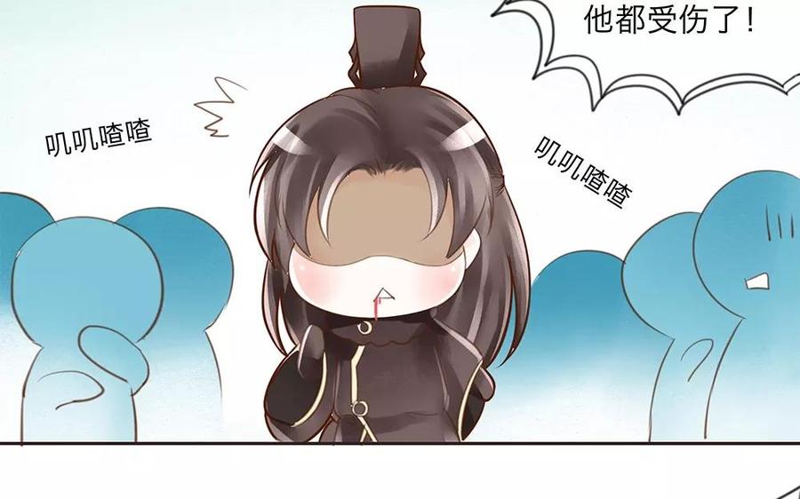 捶地三尺有神灵韩漫全集-第37话 哥哥你不要误会啊！！无删减无遮挡章节图片 