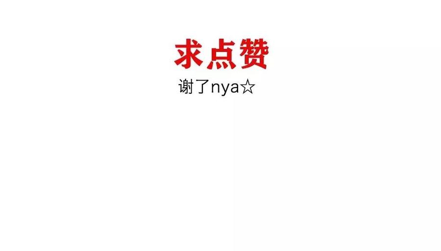 捶地三尺有神灵韩漫全集-第37话 哥哥你不要误会啊！！无删减无遮挡章节图片 
