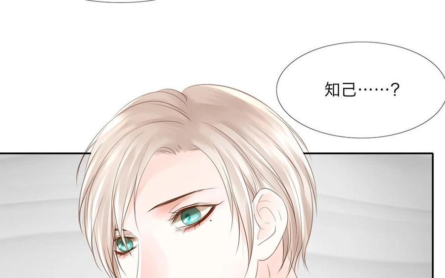 捶地三尺有神灵韩漫全集-第38话 他究竟是怎样的人？无删减无遮挡章节图片 