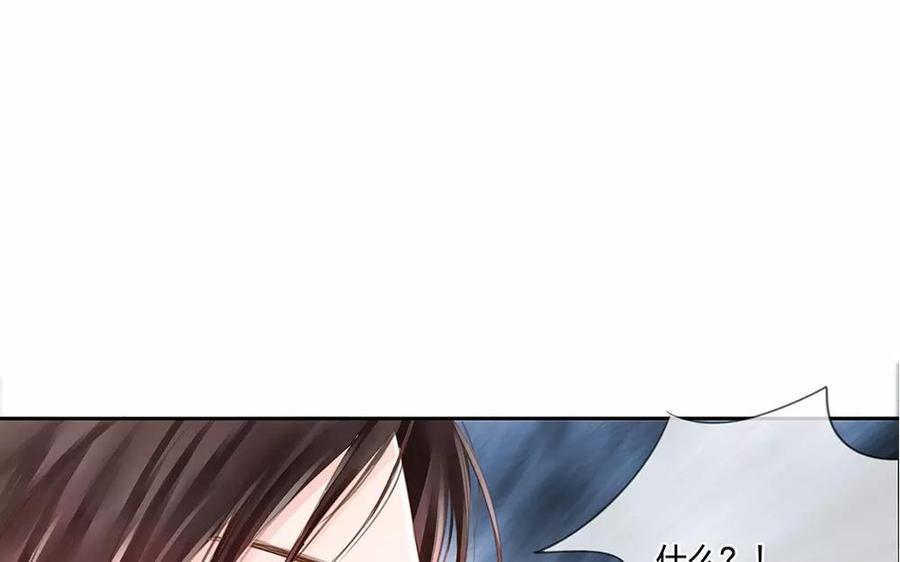 捶地三尺有神灵韩漫全集-第45话 卞城王曾经托付于我无删减无遮挡章节图片 