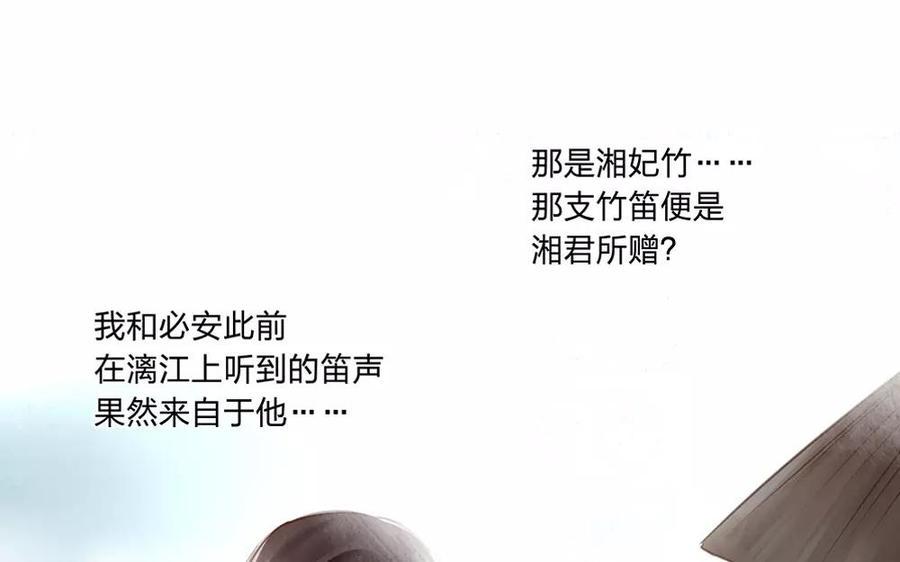 捶地三尺有神灵韩漫全集-第45话 卞城王曾经托付于我无删减无遮挡章节图片 