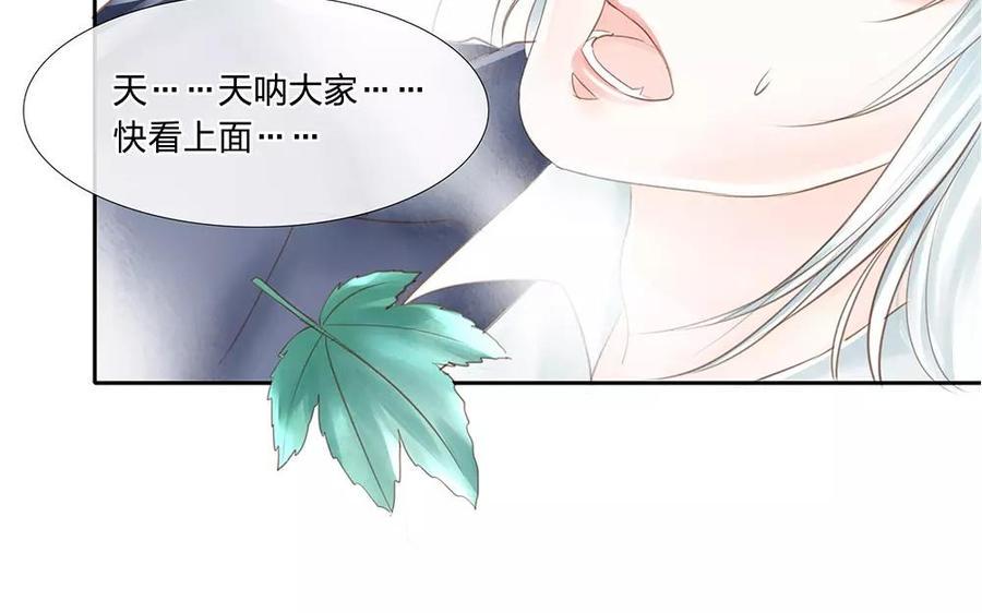 捶地三尺有神灵韩漫全集-第45话 卞城王曾经托付于我无删减无遮挡章节图片 