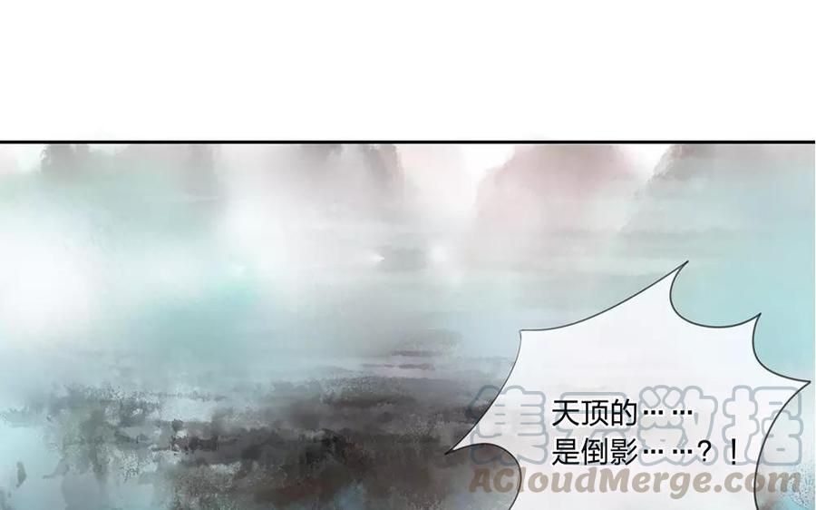 捶地三尺有神灵韩漫全集-第45话 卞城王曾经托付于我无删减无遮挡章节图片 
