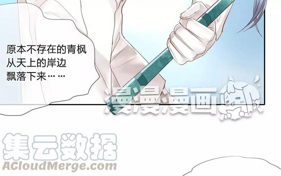 捶地三尺有神灵韩漫全集-第45话 卞城王曾经托付于我无删减无遮挡章节图片 