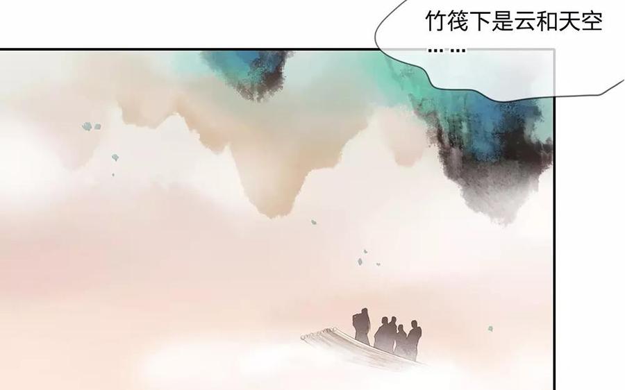 捶地三尺有神灵韩漫全集-第45话 卞城王曾经托付于我无删减无遮挡章节图片 