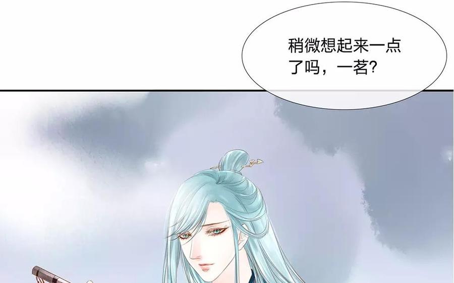 捶地三尺有神灵韩漫全集-第45话 卞城王曾经托付于我无删减无遮挡章节图片 