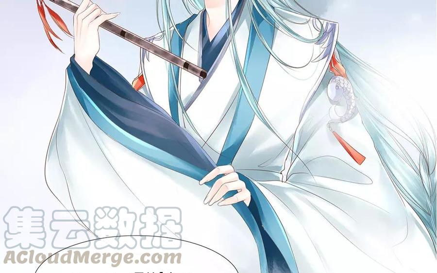 捶地三尺有神灵韩漫全集-第45话 卞城王曾经托付于我无删减无遮挡章节图片 
