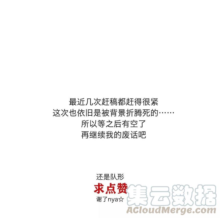 捶地三尺有神灵韩漫全集-第45话 卞城王曾经托付于我无删减无遮挡章节图片 