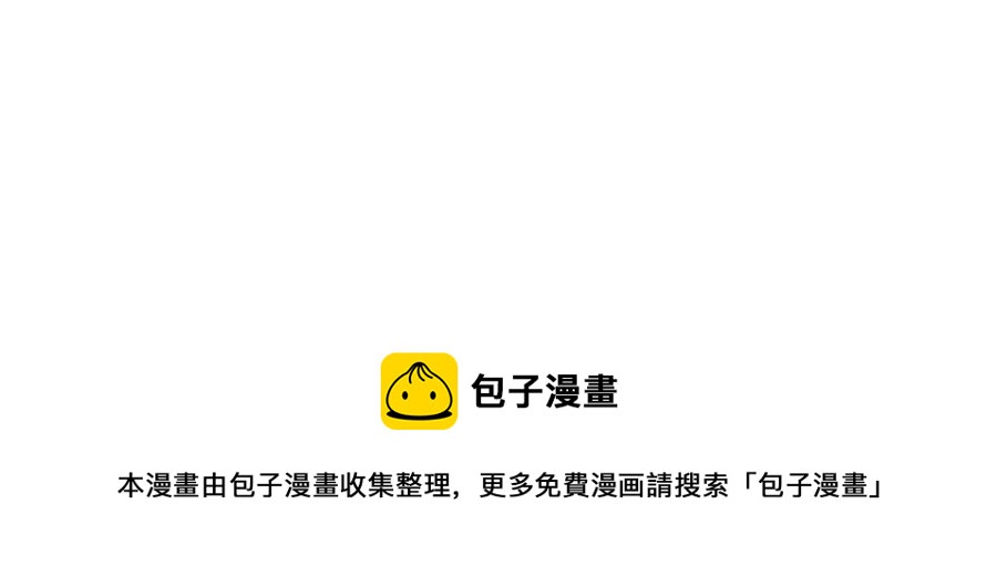 捶地三尺有神灵韩漫全集-第45话 卞城王曾经托付于我无删减无遮挡章节图片 