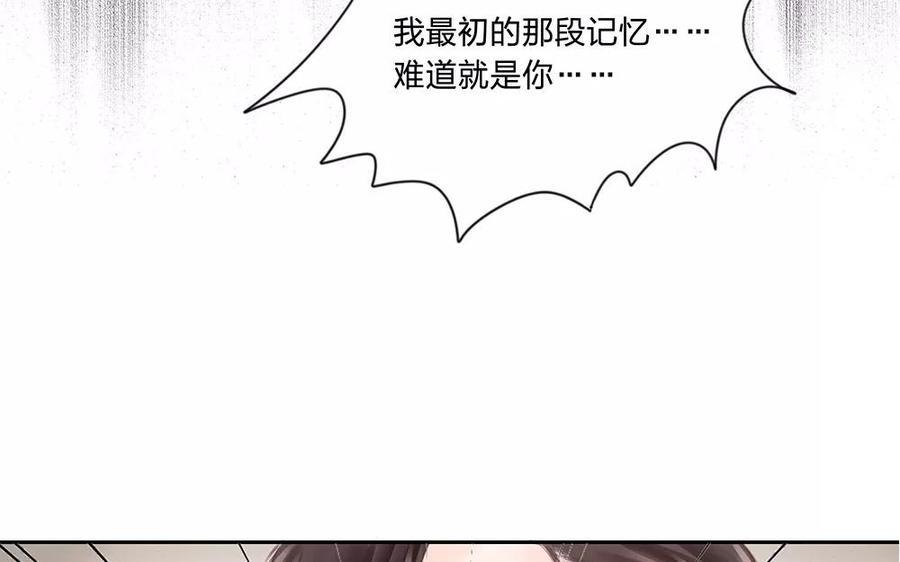 捶地三尺有神灵韩漫全集-第45话 卞城王曾经托付于我无删减无遮挡章节图片 