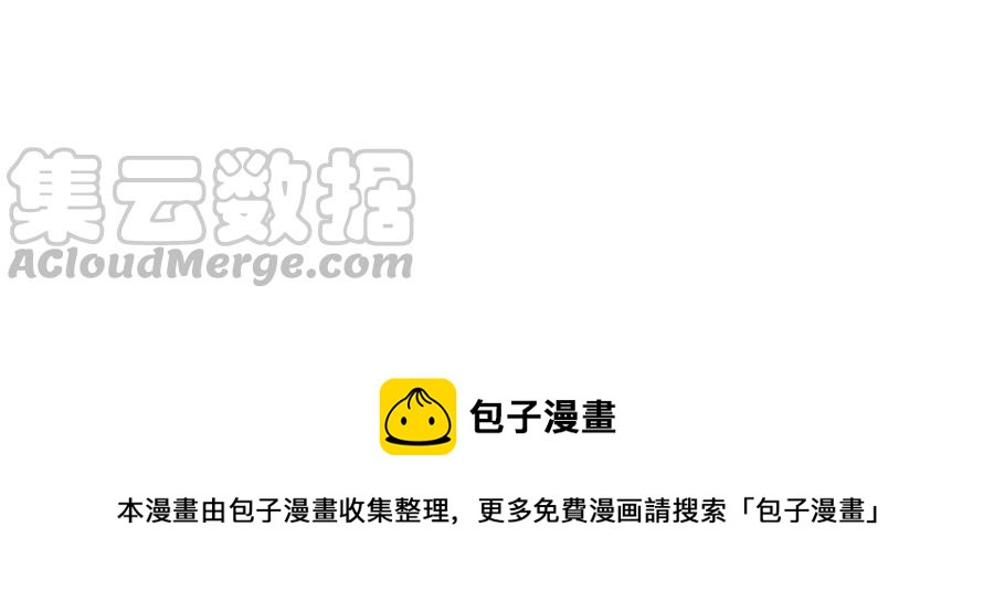 捶地三尺有神灵韩漫全集-第49话 两千年前我亲眼看着这一切无删减无遮挡章节图片 