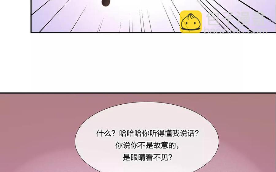 捶地三尺有神灵韩漫全集-番外 最初相遇的故事（上）无删减无遮挡章节图片 