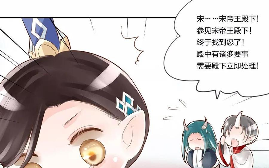 捶地三尺有神灵韩漫全集-番外 最初相遇的故事（上）无删减无遮挡章节图片 
