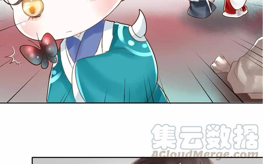 捶地三尺有神灵韩漫全集-番外 最初相遇的故事（上）无删减无遮挡章节图片 