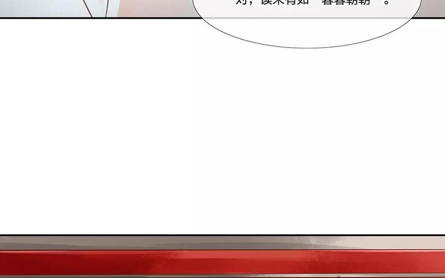 捶地三尺有神灵韩漫全集-番外 最初的相遇（下）无删减无遮挡章节图片 