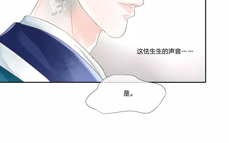 捶地三尺有神灵韩漫全集-番外 最初的相遇（下）无删减无遮挡章节图片 