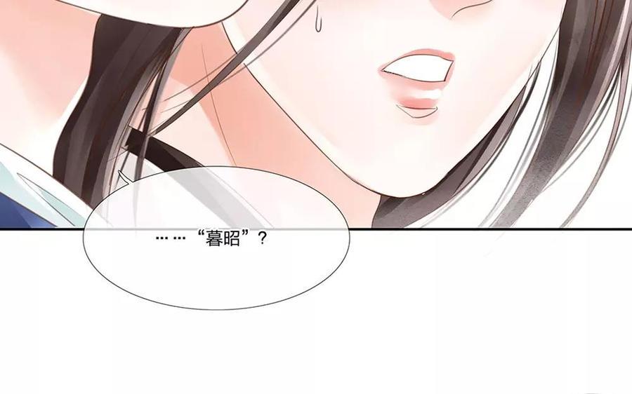 捶地三尺有神灵韩漫全集-番外 最初的相遇（下）无删减无遮挡章节图片 