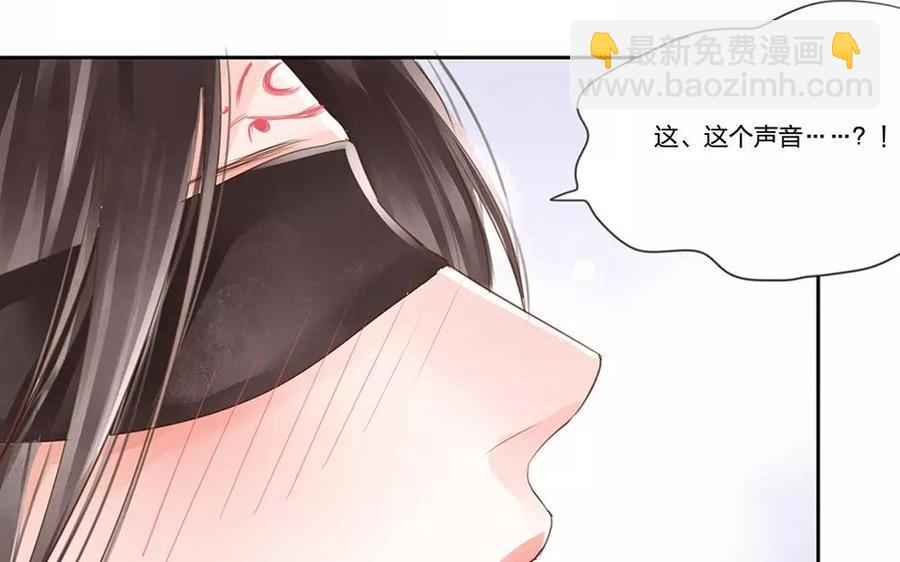 捶地三尺有神灵韩漫全集-番外 最初的相遇（下）无删减无遮挡章节图片 