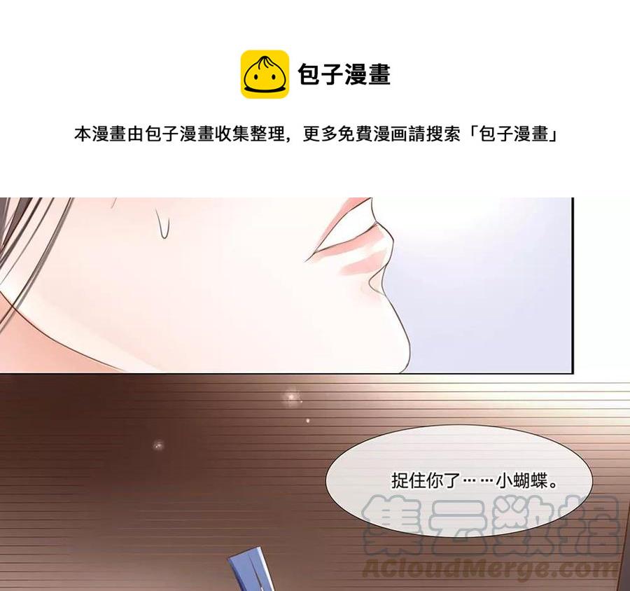 捶地三尺有神灵韩漫全集-番外 最初的相遇（下）无删减无遮挡章节图片 