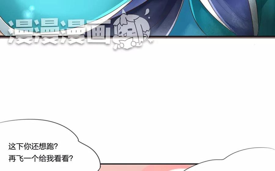 捶地三尺有神灵韩漫全集-番外 最初的相遇（下）无删减无遮挡章节图片 