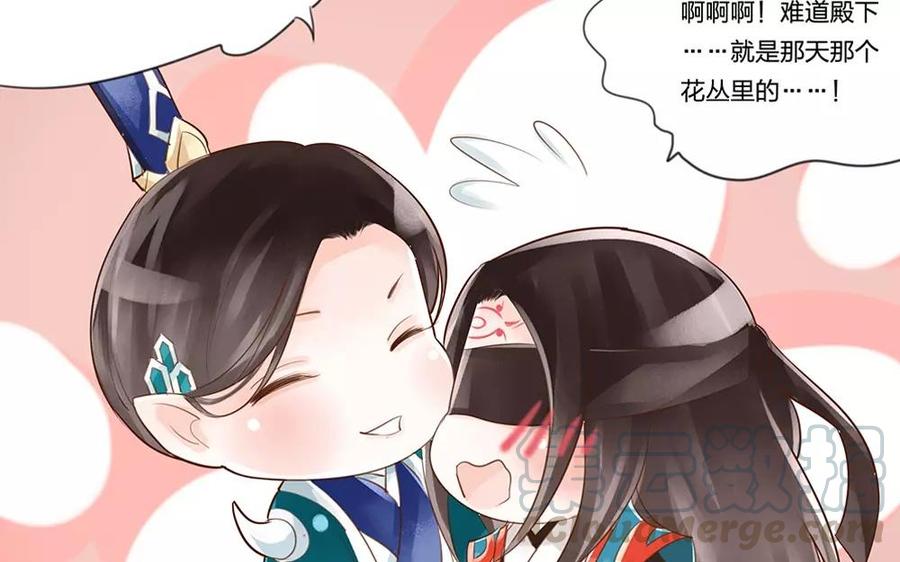 捶地三尺有神灵韩漫全集-番外 最初的相遇（下）无删减无遮挡章节图片 