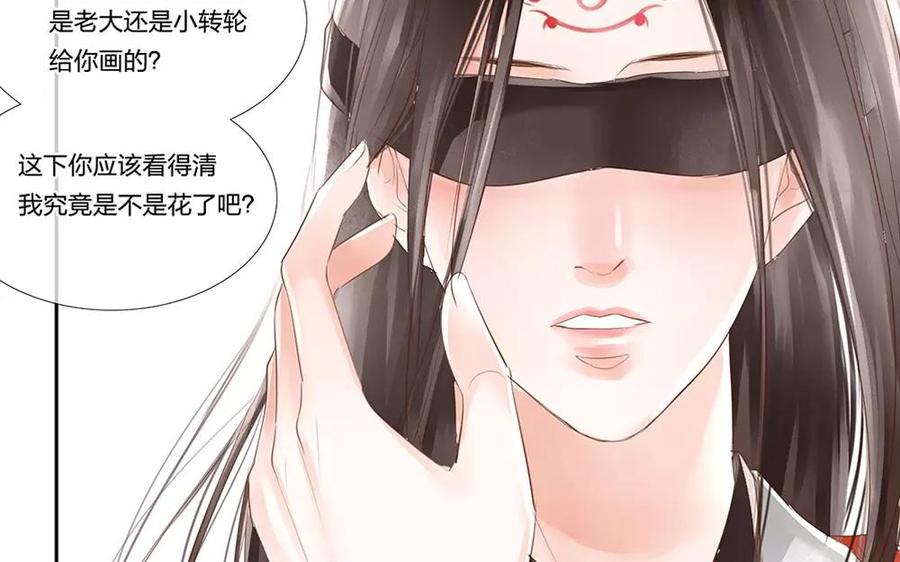 捶地三尺有神灵韩漫全集-番外 最初的相遇（下）无删减无遮挡章节图片 