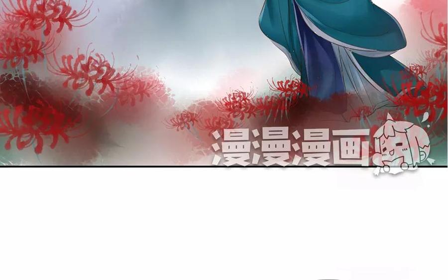 捶地三尺有神灵韩漫全集-番外 最初的相遇（下）无删减无遮挡章节图片 