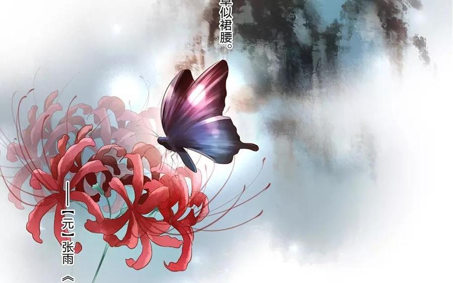 捶地三尺有神灵韩漫全集-番外 最初的相遇（下）无删减无遮挡章节图片 