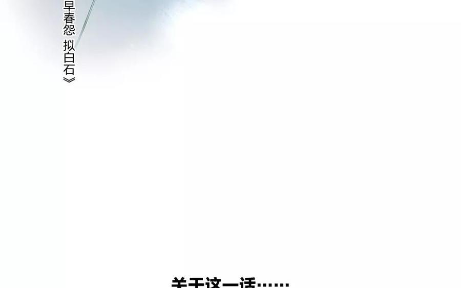 捶地三尺有神灵韩漫全集-番外 最初的相遇（下）无删减无遮挡章节图片 
