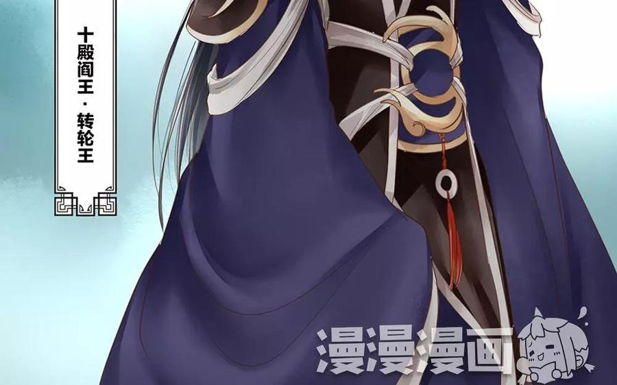 捶地三尺有神灵韩漫全集-番外 最初的相遇（下）无删减无遮挡章节图片 