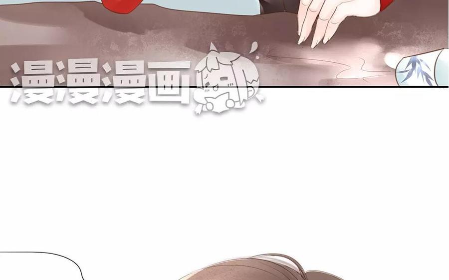 捶地三尺有神灵韩漫全集-第52话 做个抉择吧无删减无遮挡章节图片 