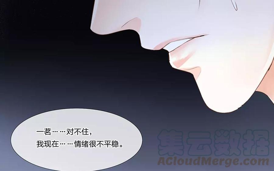 捶地三尺有神灵韩漫全集-第52话 做个抉择吧无删减无遮挡章节图片 