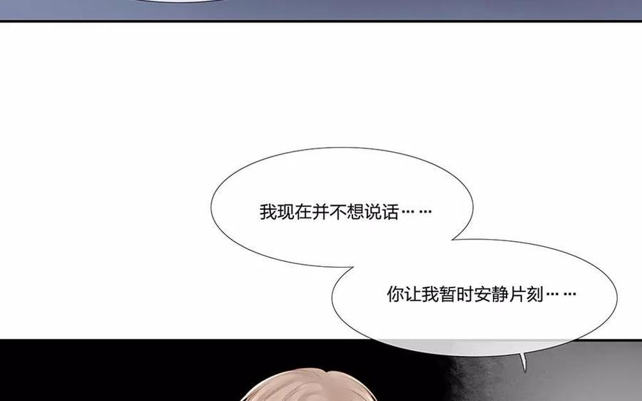捶地三尺有神灵韩漫全集-第52话 做个抉择吧无删减无遮挡章节图片 