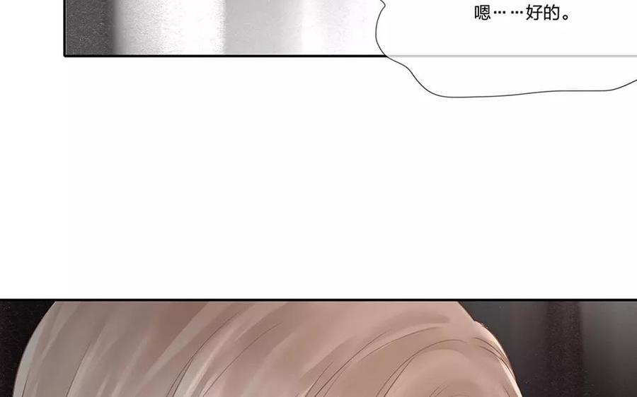 捶地三尺有神灵韩漫全集-第52话 做个抉择吧无删减无遮挡章节图片 