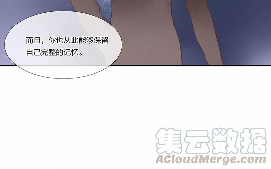 捶地三尺有神灵韩漫全集-第52话 做个抉择吧无删减无遮挡章节图片 