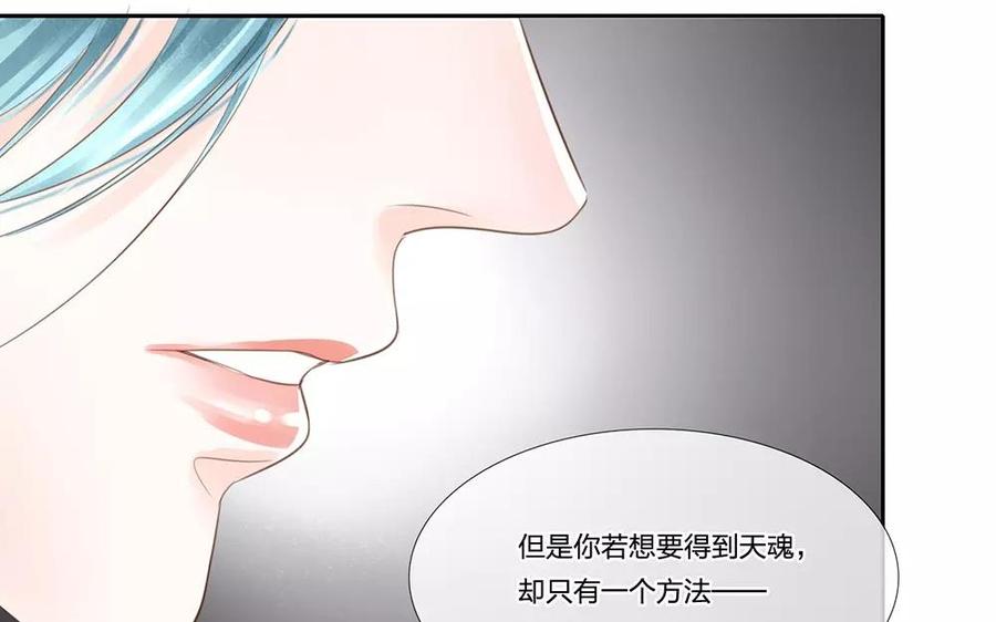 捶地三尺有神灵韩漫全集-第52话 做个抉择吧无删减无遮挡章节图片 