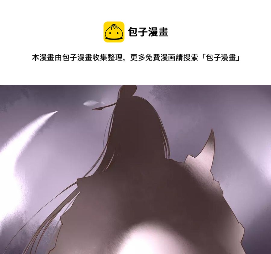 捶地三尺有神灵韩漫全集-第52话 做个抉择吧无删减无遮挡章节图片 