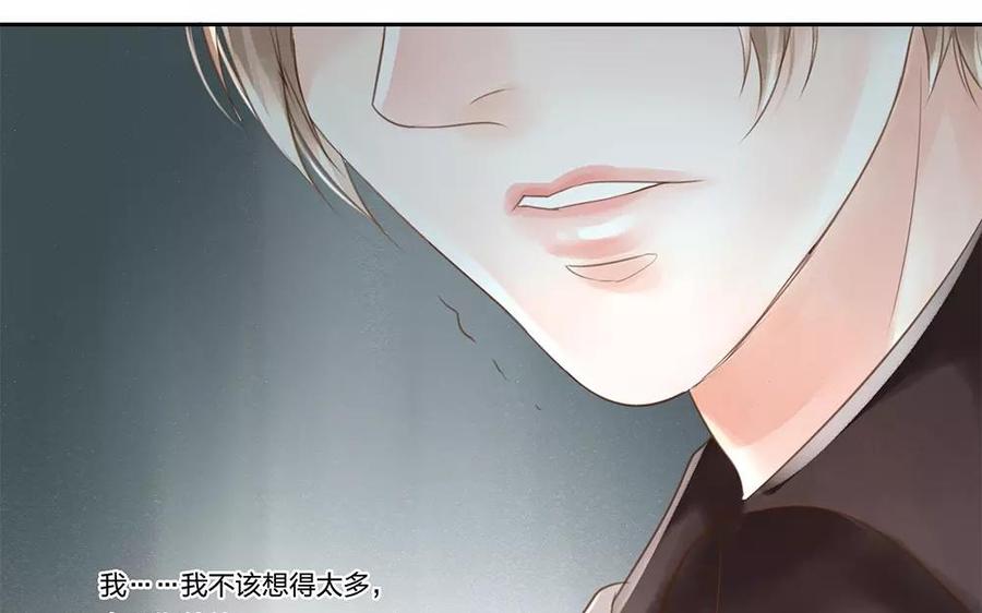 捶地三尺有神灵韩漫全集-第53话 怎么会让你忘记我无删减无遮挡章节图片 